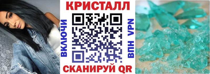 Купить  Абакан  АМФ Premium 