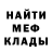 Героин хмурый blendtecBrah