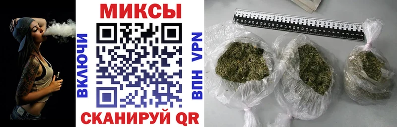 Купить  Абакан  БУТИРАТ бутик 