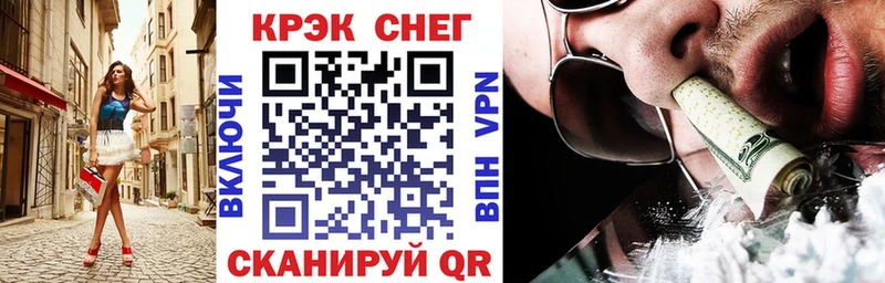 Cocaine Перу  Купить  Абакан 