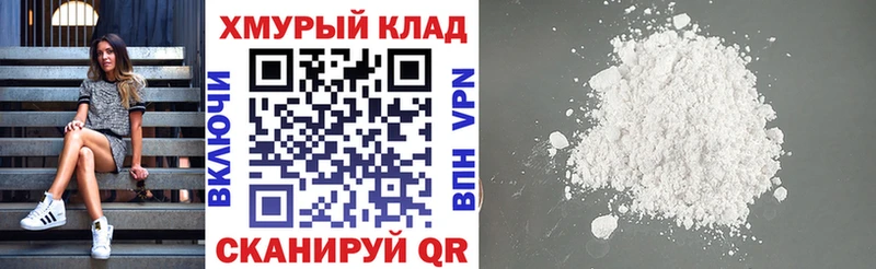 Купить закладки  Абакан  ГЕРОИН гречка 