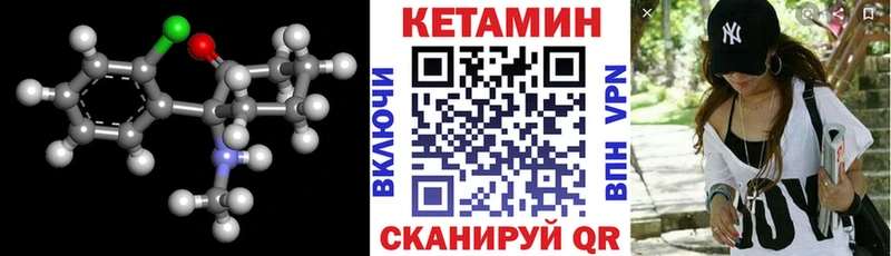 Купить закладки  Абакан  Кетамин ketamine 