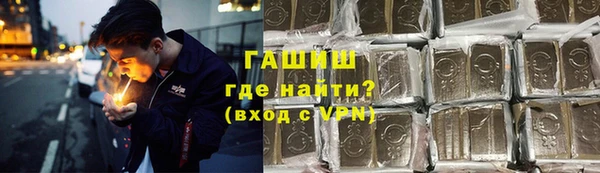 альфа пвп VHQ Иннополис