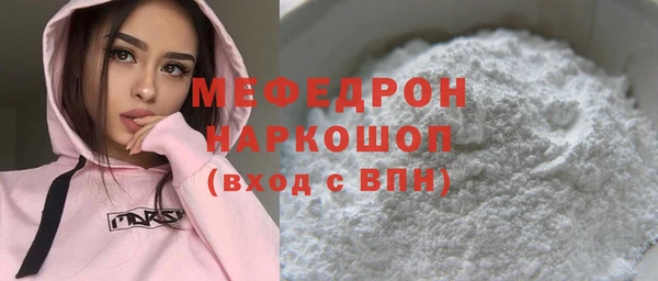 мяу мяу мука Каменка