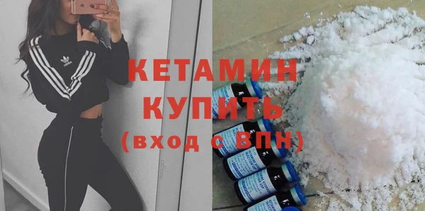 синтетический гашиш Каменск-Шахтинский