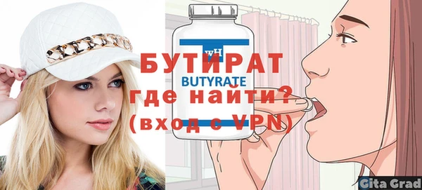 мяу мяу мука Каменка