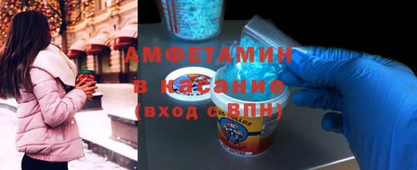 синтетический гашиш Каменск-Шахтинский