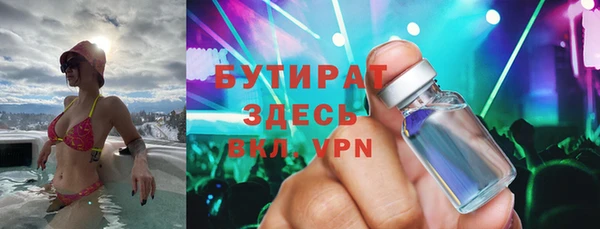 кристаллы Инсар