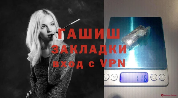 ECSTASY Каменногорск