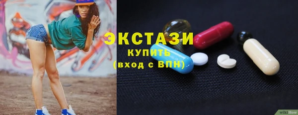 кристаллы Инта