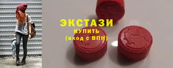 кристаллы Инта