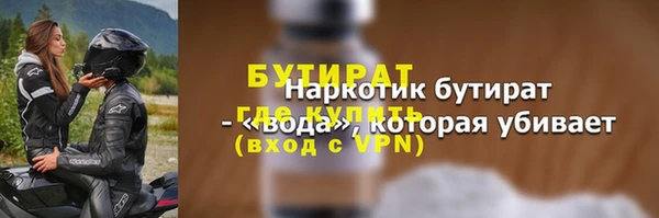 ECSTASY Каменногорск