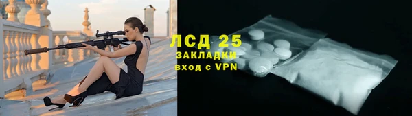 синтетический гашиш Каменск-Шахтинский