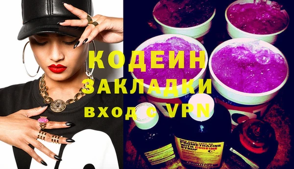 ECSTASY Каменногорск