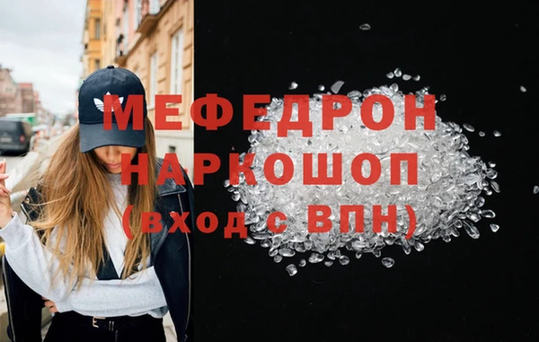 альфа пвп VHQ Иннополис