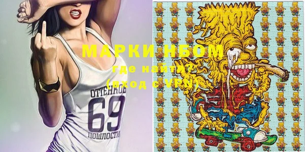 мяу мяу мука Каменка