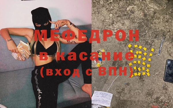 мяу мяу мука Каменка