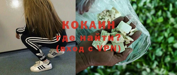ECSTASY Каменногорск