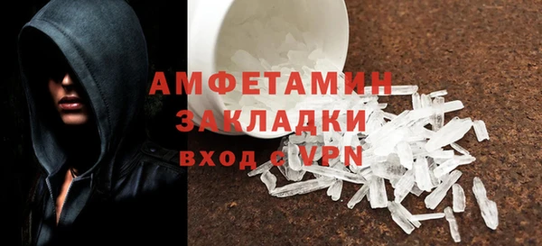 альфа пвп VHQ Иннополис