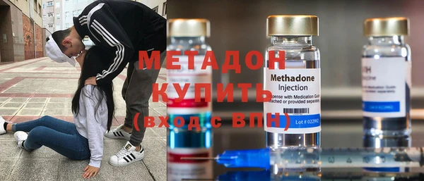 кристаллы Инта