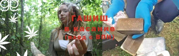мяу мяу мука Каменка