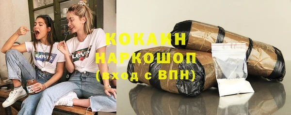 синтетический гашиш Каменск-Шахтинский