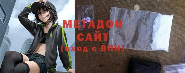 кристаллы Инта