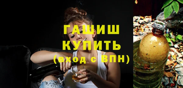 альфа пвп VHQ Иннополис
