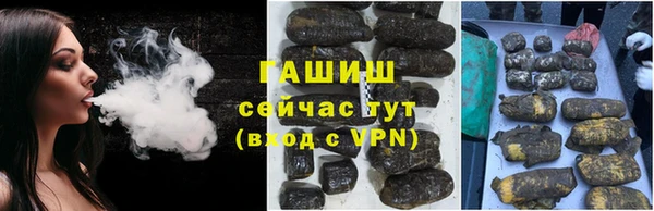 кристаллы Инта