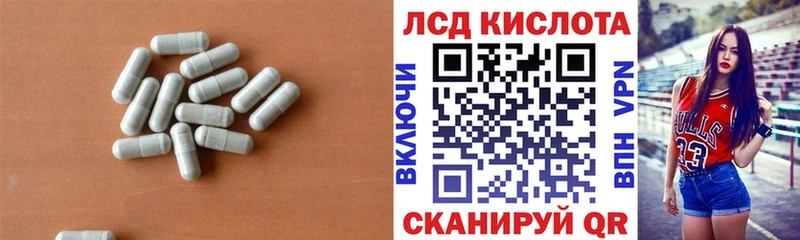 Купить  Абакан  ЛСД экстази кислота 