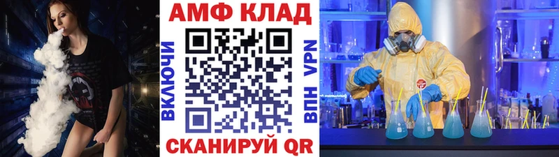 Метамфетамин мет  Купить закладки  Абакан 