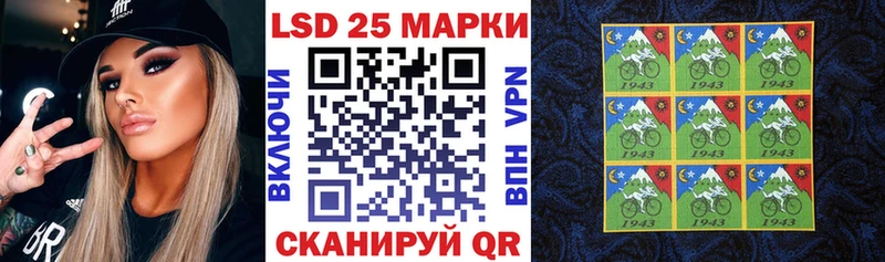 Наркотические марки 1,8мг  Купить где  Абакан 